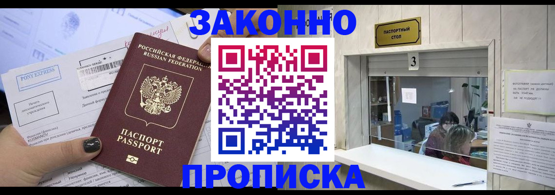 регистрация в Заводоуковске