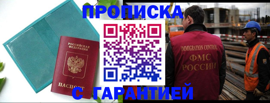 регистрация в Заводоуковске