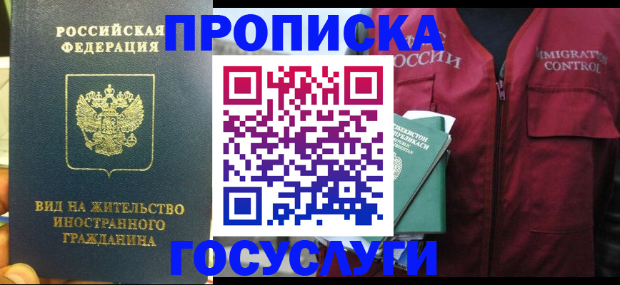 регистрация для школы в Заводоуковске