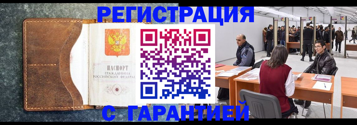 пропишу в квартире в Заводоуковске